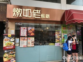 Daniel's Restaurant