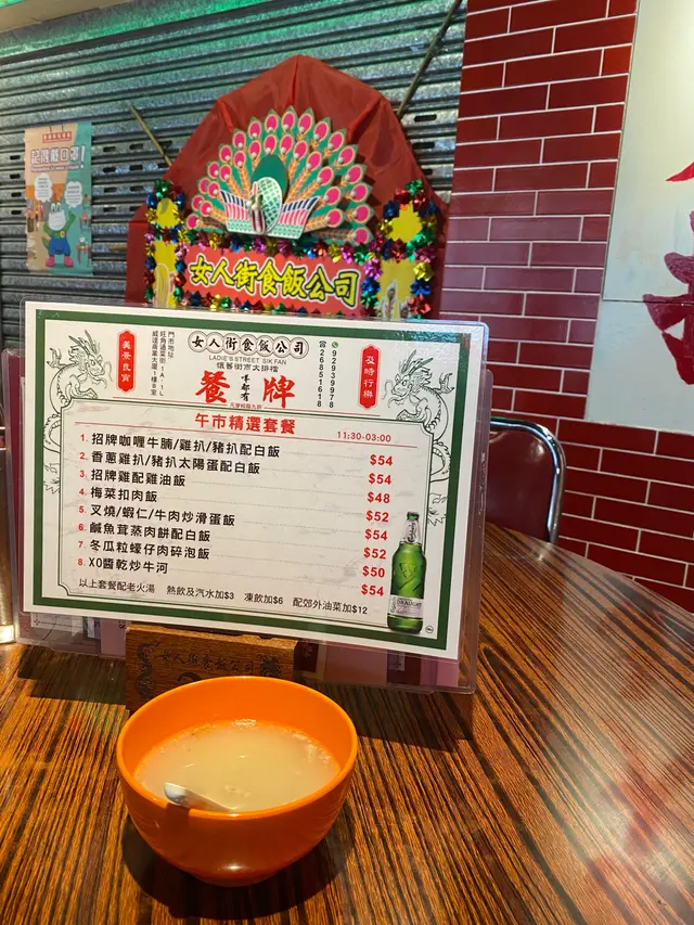 午餐