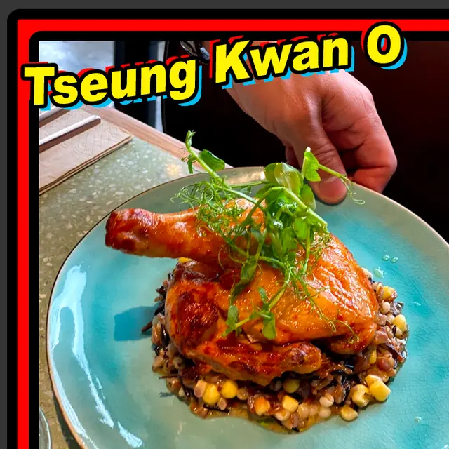 秘魯燒雞配野米飯