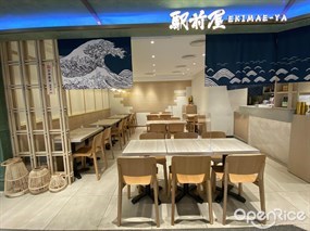 駅前屋