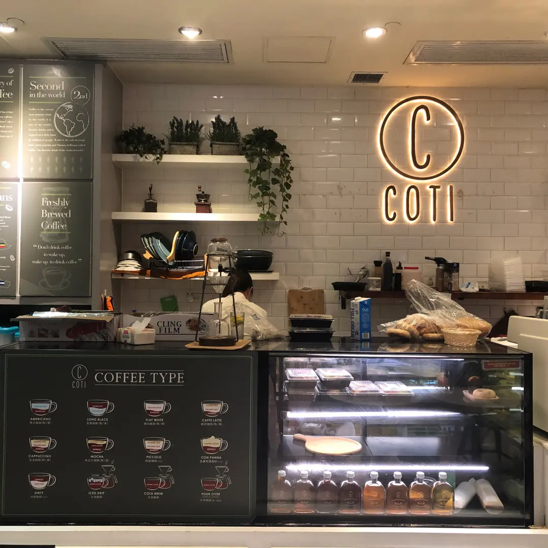 Coti (沙咀道)