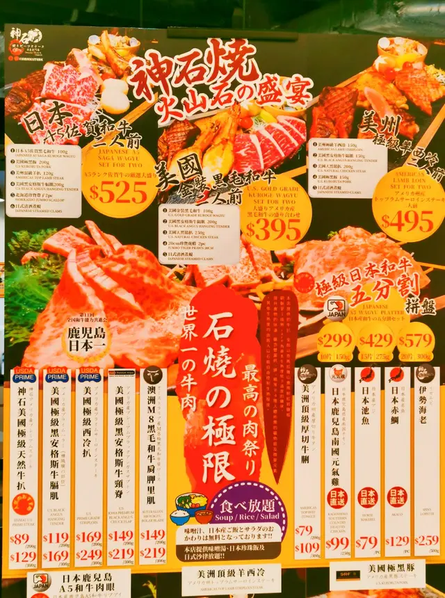 二人套餐超級豐富～～