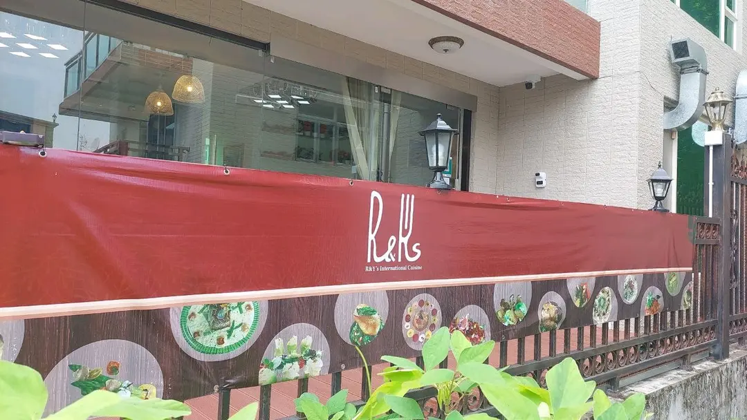 R&Y's International Cuisine (大尾篤村)