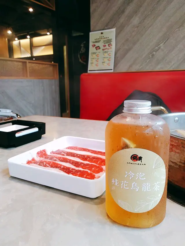 冷泡桂花烏龍茶