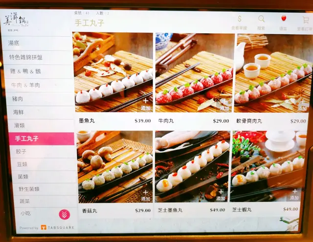 餐廳以平板電腦自助選菜,入單