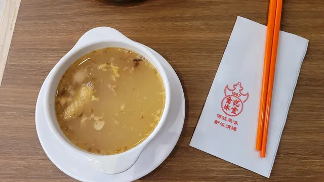 老火湯