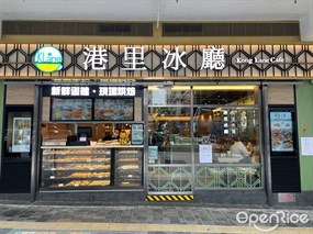 Kong Lane Cafe