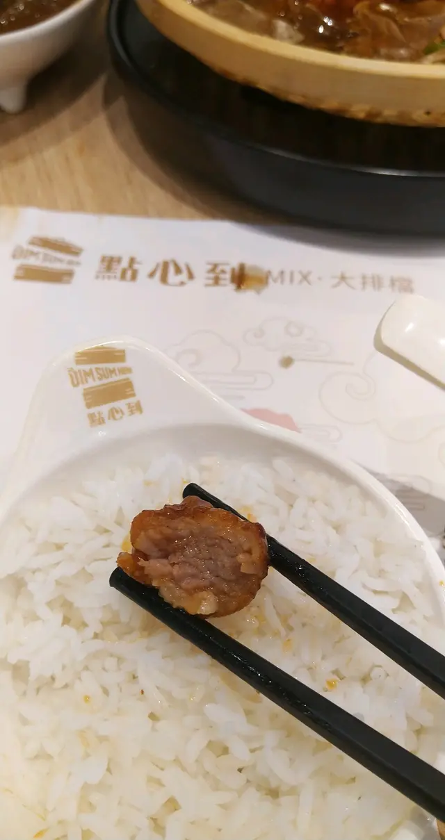 冰鎮咕嚕肉