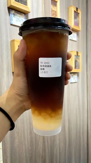 龍珠鐵觀音