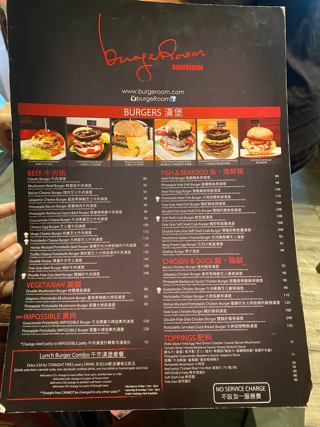 Menu入面提供牛、雞、海鮮、鴨、素漢堡，可以再加Topping