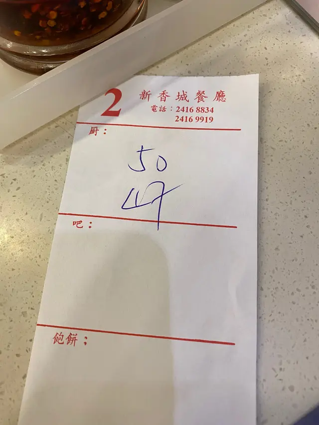 黑椒牛柳粒紅飯