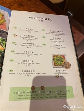 黃珍珍泰國菜館的相片 - 九龍城