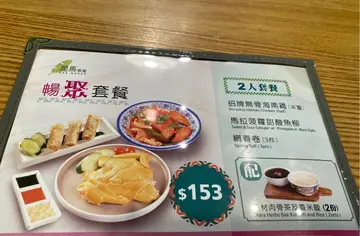 这个价钱不要要求高
