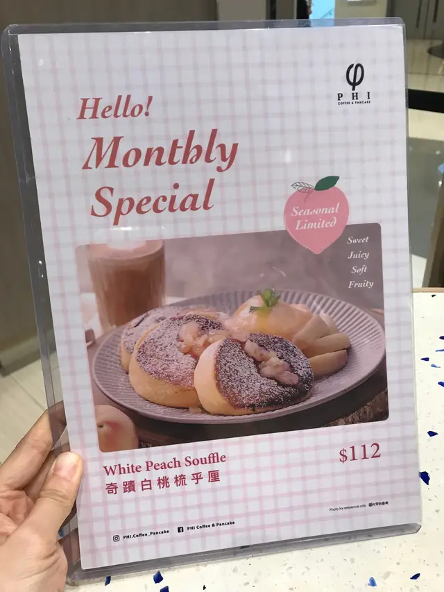 期間限定。。桃味疏乎厘