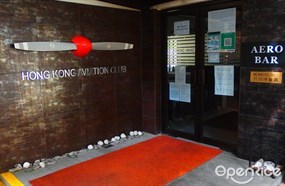 Hong Kong Aviation Club