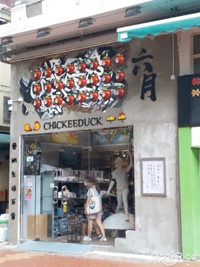 Chickeeduck