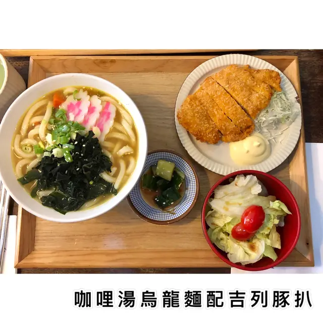 咖哩湯烏龍麵配吉列豚扒
