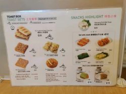 Toast Box apm Millennium City 5 s Menu Singaporean Noodles