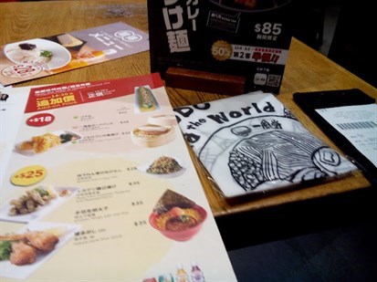 非常好的廣告和包裝！ 

它幾乎看起來像傳統的日本拉麵！
