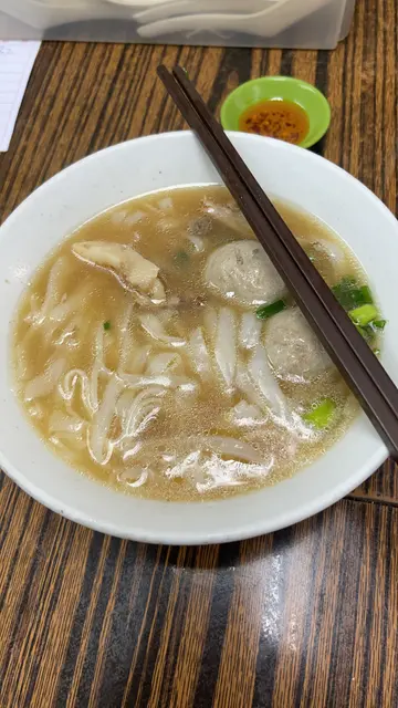 牛腩牛丸河粉