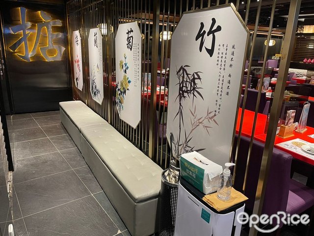 Spicy Restaurant (Kyoto Plaza)-door-photo