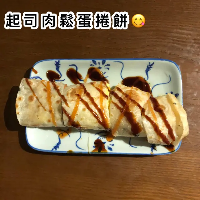 起司肉鬆蛋捲餅