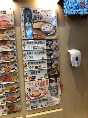 Breakfast