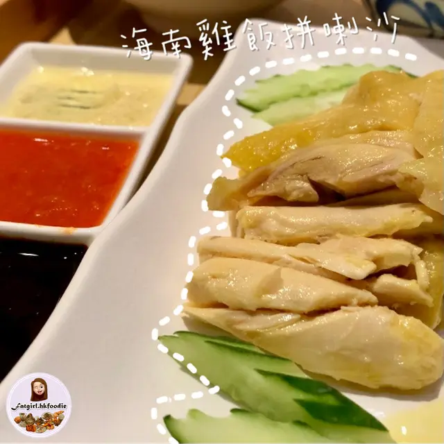 雞肉份量好少,雞皮滑溜,雞腿肉嘅口感嫩滑,有三款醬汁,包括黑醬油、薑蓉同酸辣汁😋,點醬嚟食都幾惹味,配🍜喇沙油麵同🍚雞油飯,個人覺得呢道菜唔太抵食,因為份量太細份,但喇沙湯味道都唔錯,十分香濃。