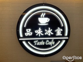 Taste Cafe