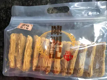 粗幼虾子面一斤