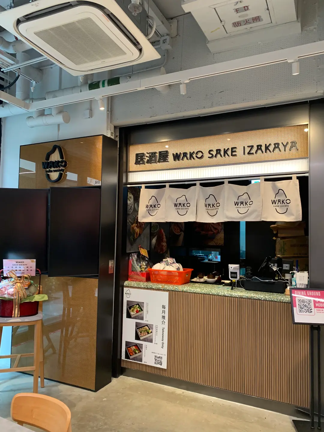 WAKO SAKE IZAKAYA