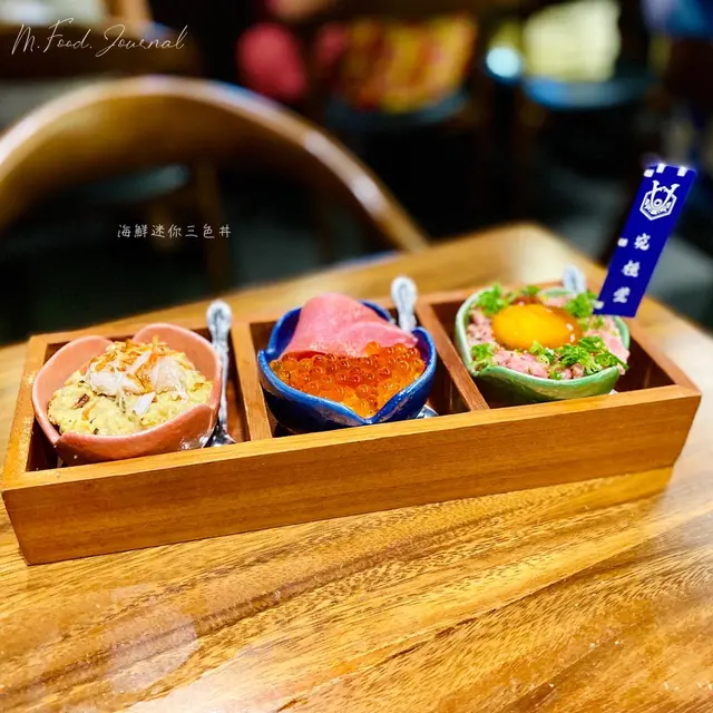 海鮮迷你三色丼