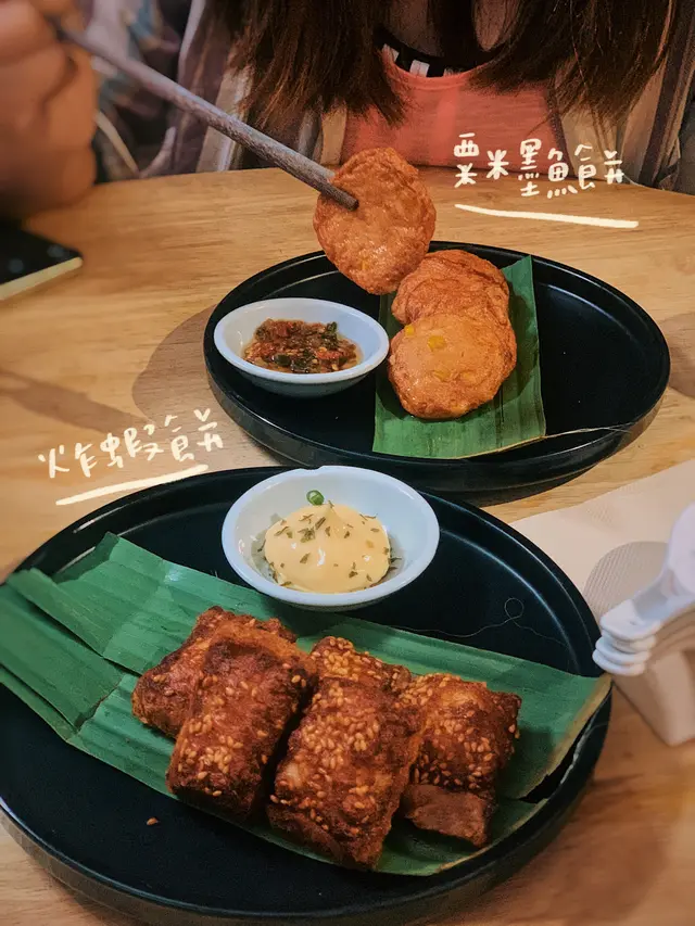 蝦多士/粟米墨魚餅