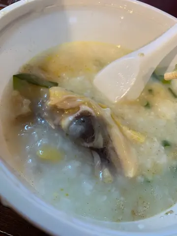 沙田咸雞粥