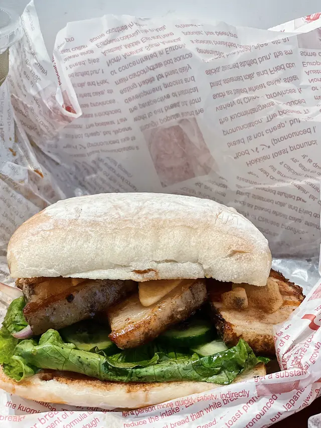 秘製慢煮豬腩包