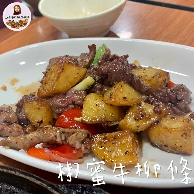 原來即係係薯仔牛柳粒（懷疑比錯咗）..薯仔粒外脆內軟，牛柳粒肉味十分香濃，醬汁惹味，好有鑊氣