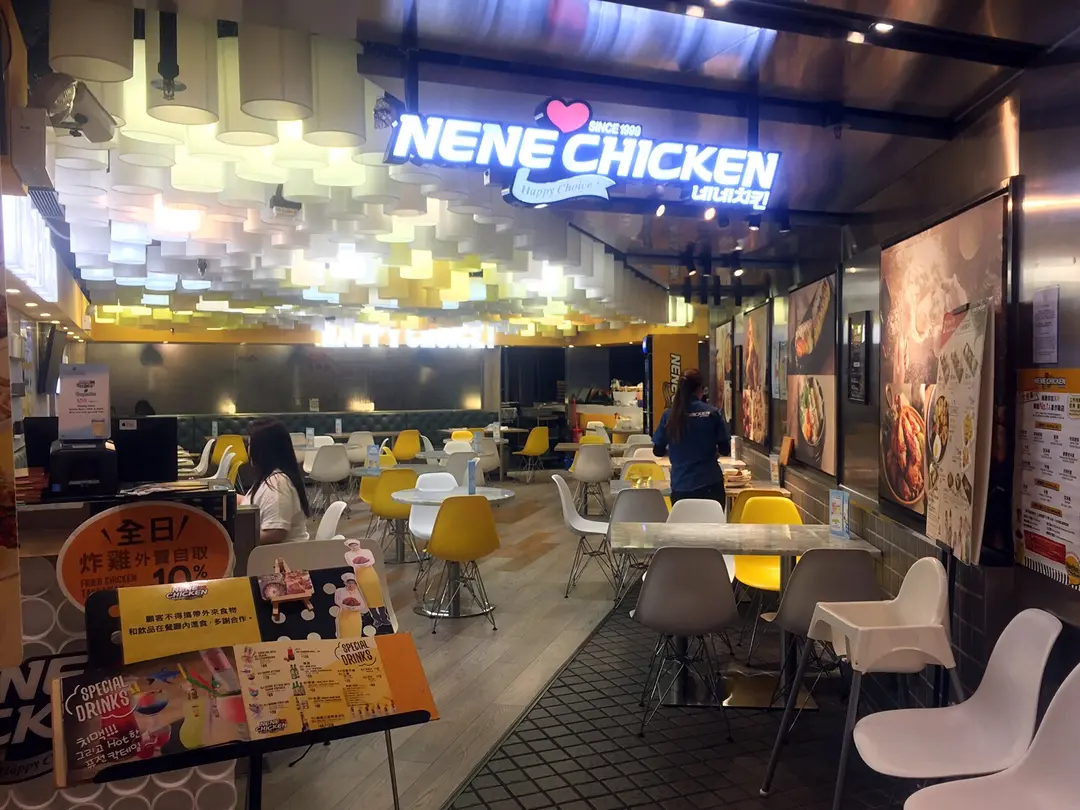 NeNe Chicken (新都會廣場)