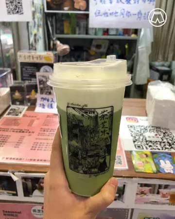 茶芝味宇治抹茶