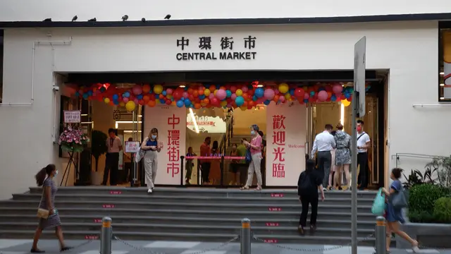中環街市