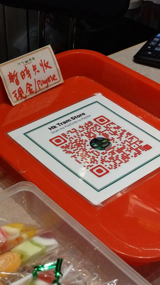 付款方式：現金及 PayMe