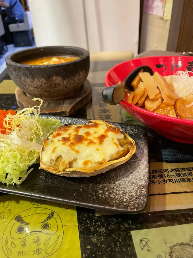 極上芝士蟹皇沾麵
