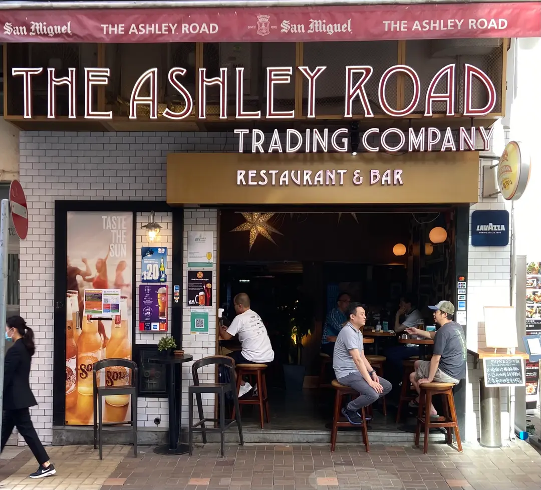 The Ashley Road Trading Company
