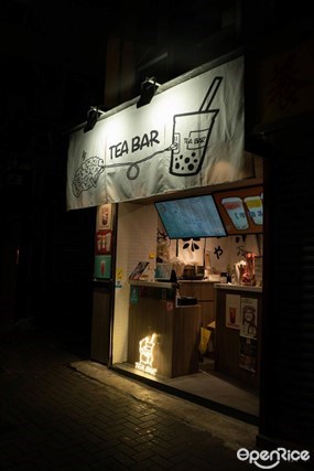 Tea Bar x Miss More