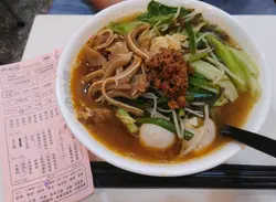 三𩠌汤面套餐