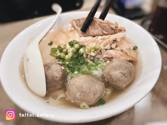 清湯牛腩河+牛丸