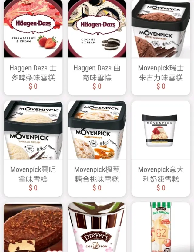 甜品款式多,在唔同細節位都盡見心思