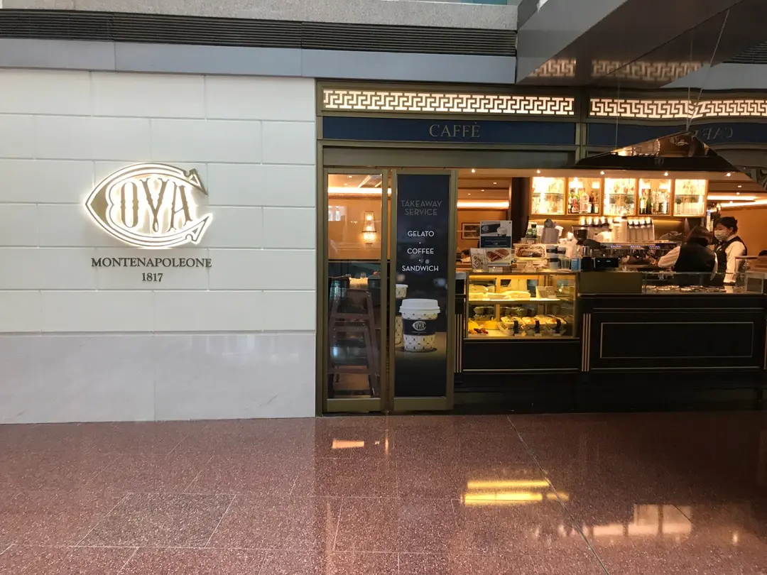 Cova Ristorante & Caffe (又一城)
