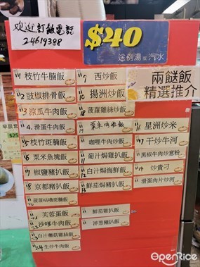 福昇小廚