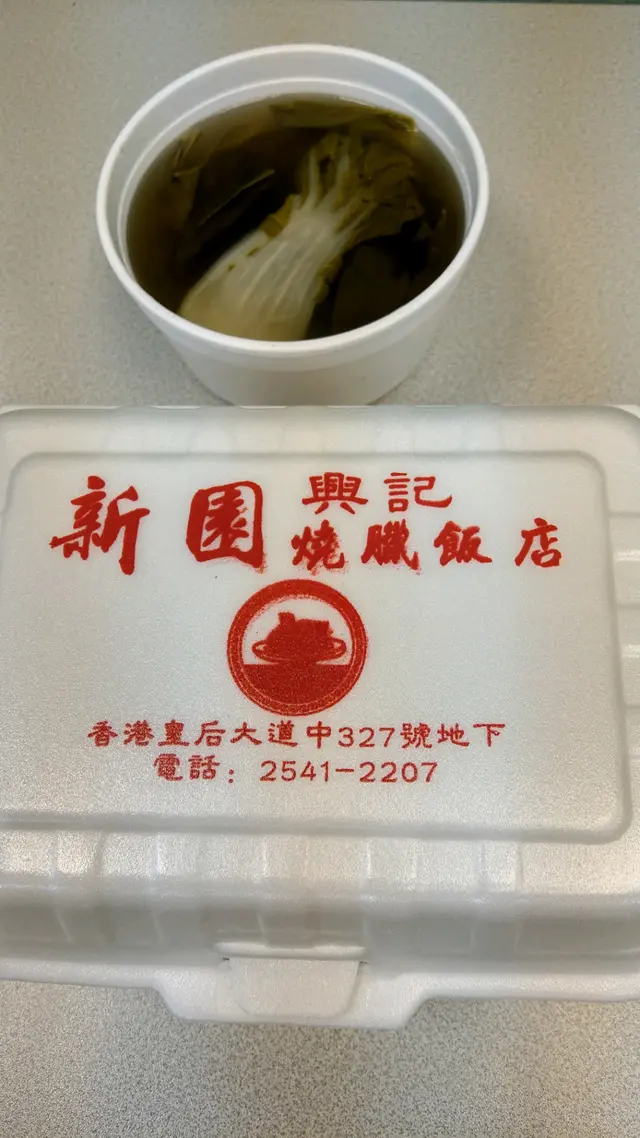 平日中午，外賣等大約 5分鐘