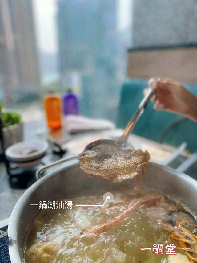 一鍋潮汕湯